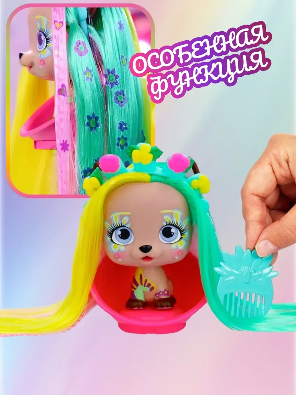 Игрушка Фигурка VIP Pets Spring Vibes Модные щенки