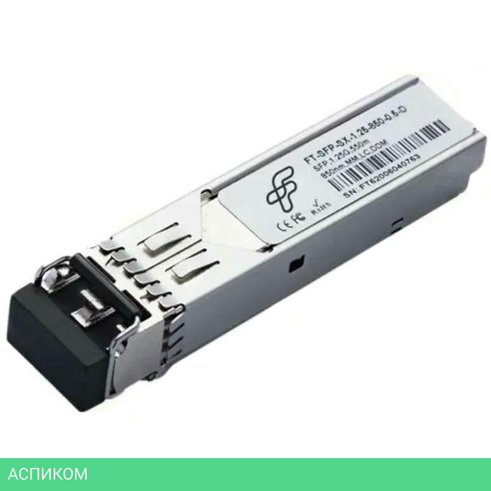 Трансивер Fibertrade FT-SFP-SX-1.25-850-0.5-D-I Cisco