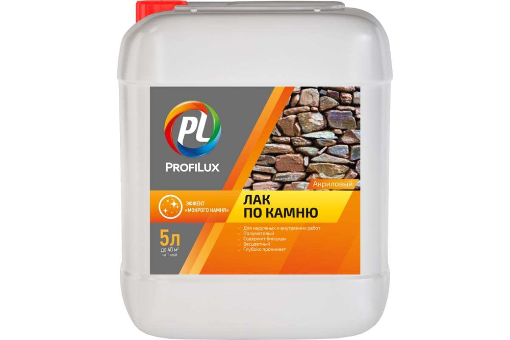 Лак по камню акриловый Profilux полуматовая