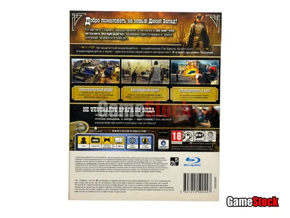 PS3 Call of Juarez: Картель (The Cartel) (Б/У, Полностью на русском языке, BLES-01352)