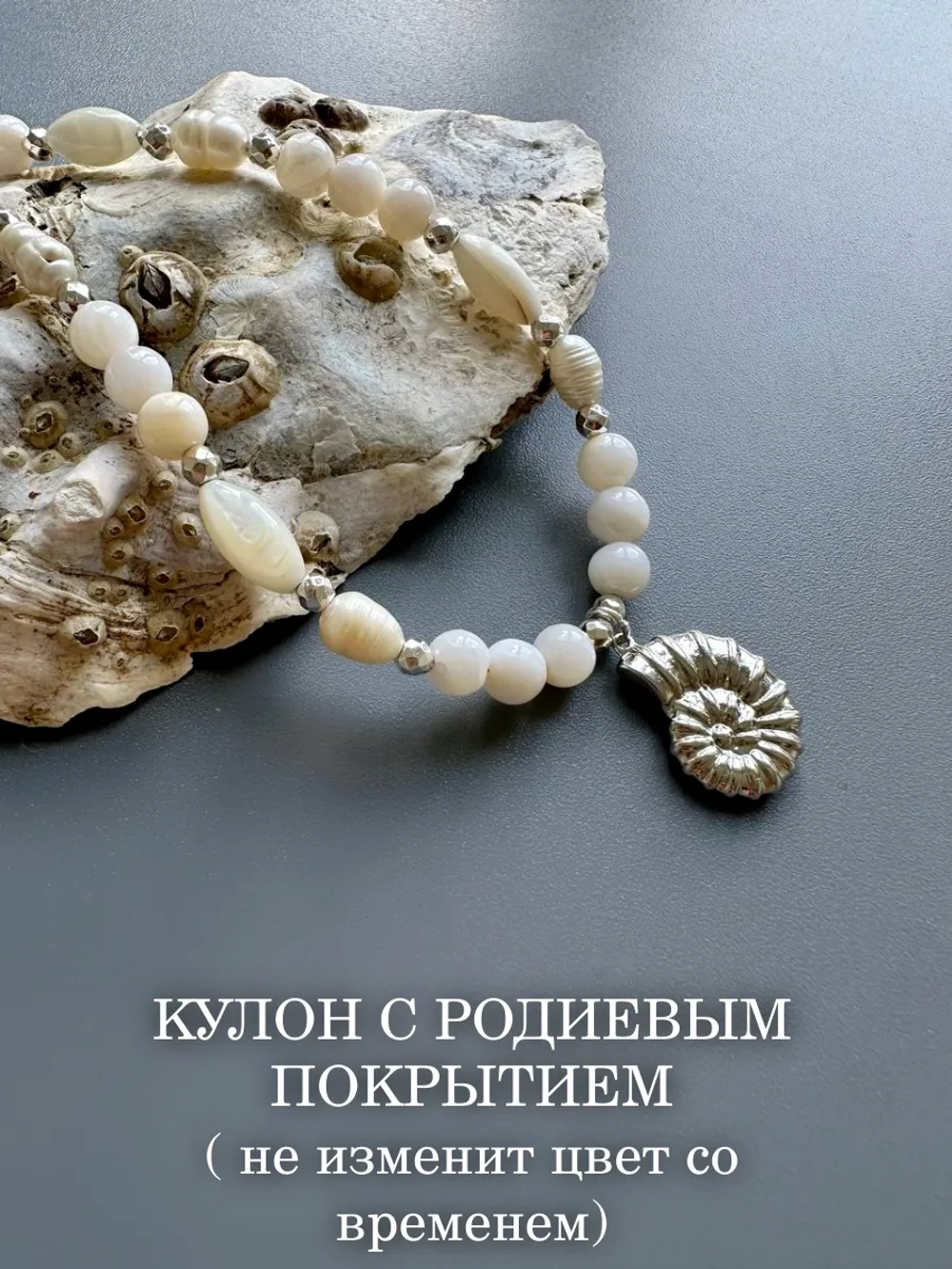 Колье жемчуг чокер жемчужное ожерелье
