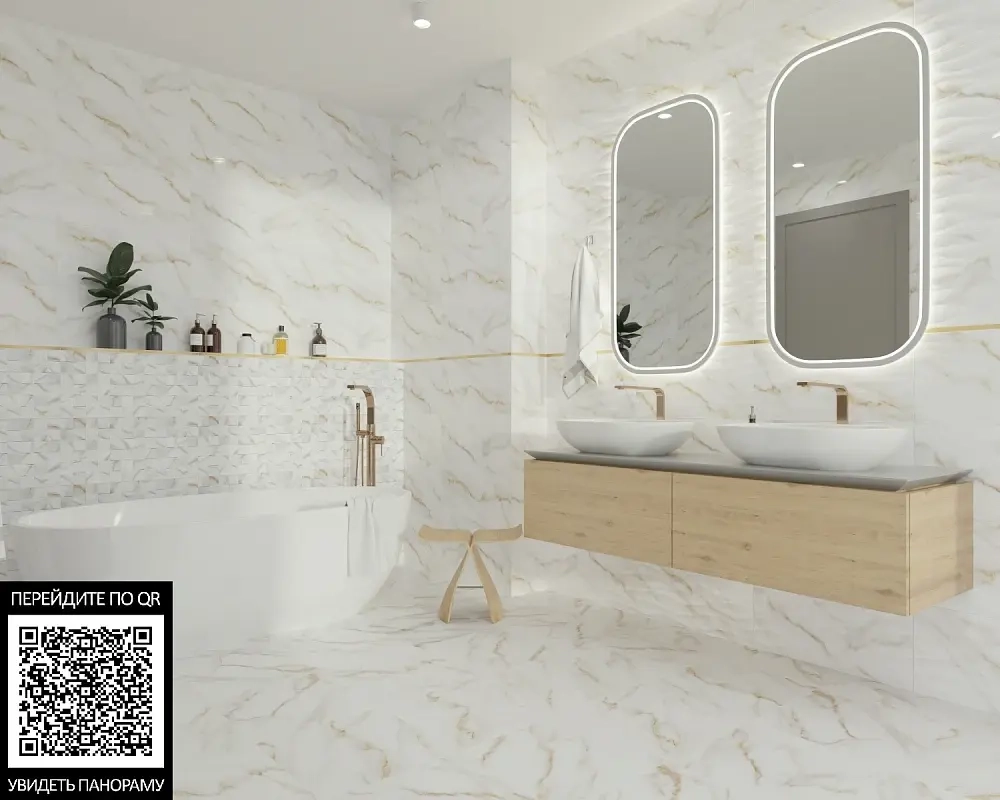 Плитка напольная Тянь-Шань Дафнис Белый 45x45 см (TP453660D)