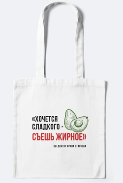 Шоппер