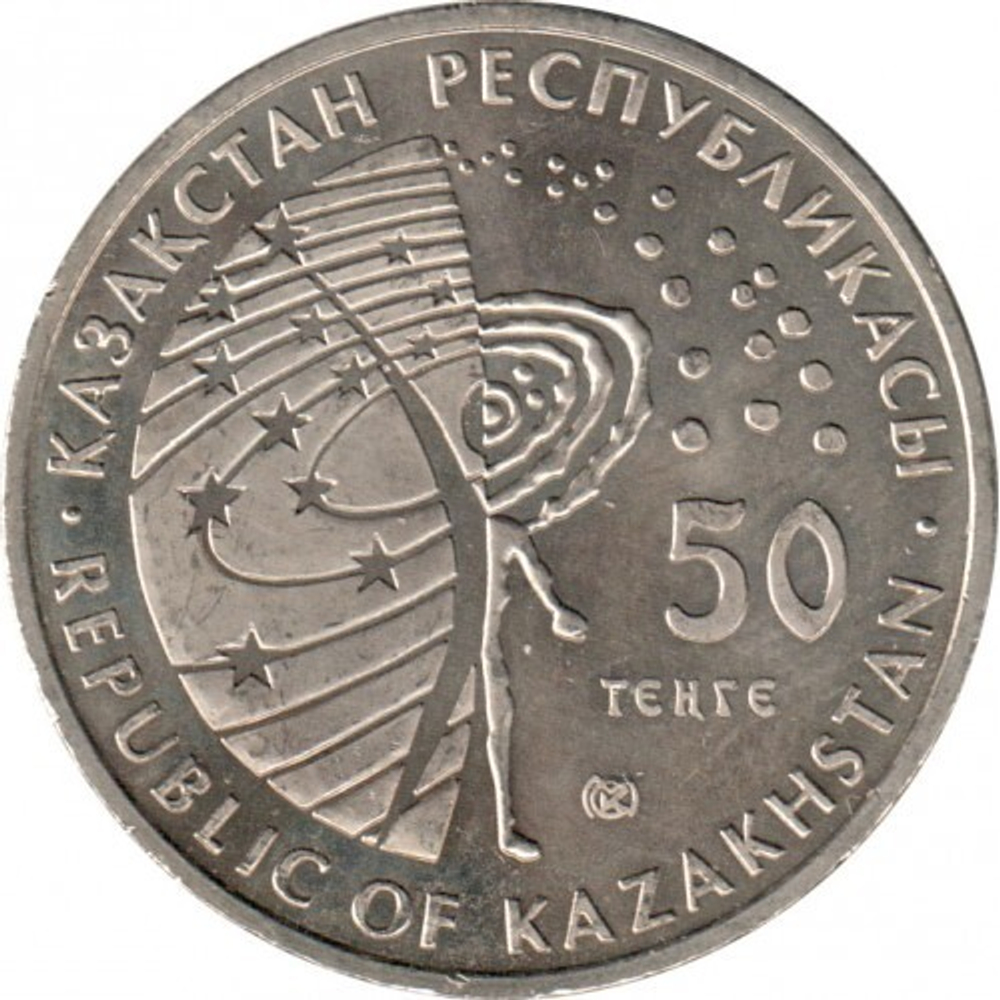 Освоение космоса