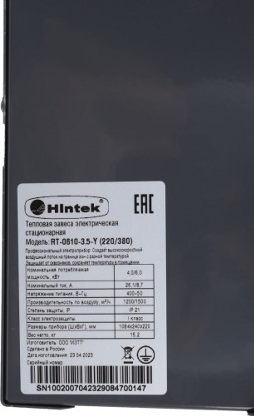 Завеса тепловая электрическая Hintek RT-0610-3.5-Y (220/380) 04.03.01.214408
