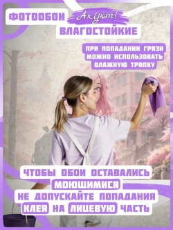 Розовые Фотообои Аниме Девушка и город