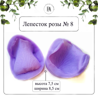 Вайнер лепестка розы №8