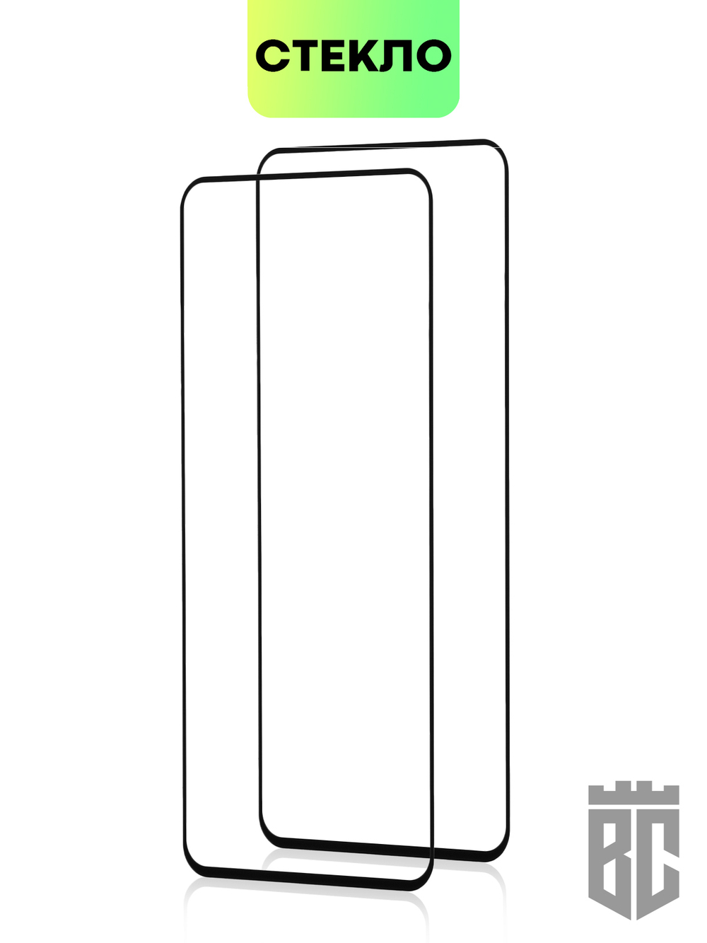Набор стекол BROSCORP для Samsung Galaxy S21 FE оптом (арт. SS-S21FE-FSP-SET2)