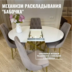 Обеденная группа Лакшери белый