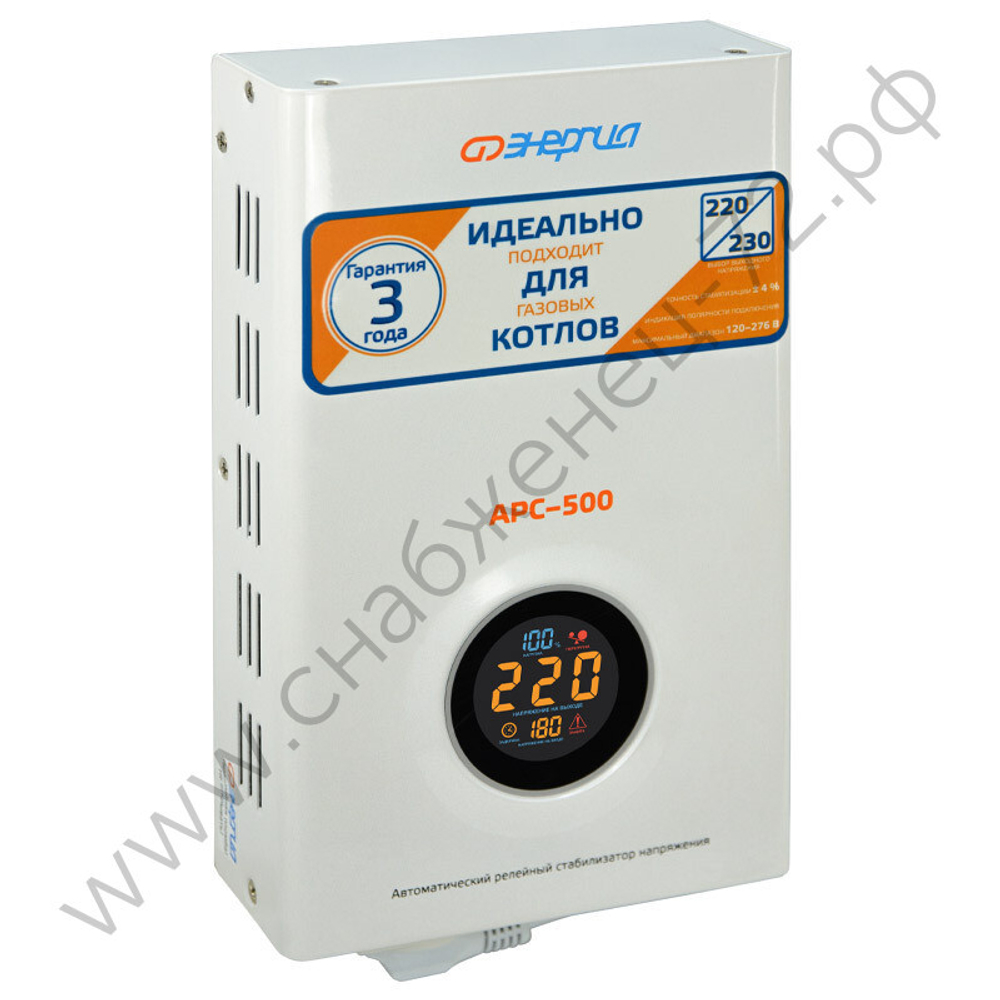 Стабилизаторы напряжения Энергия АРС