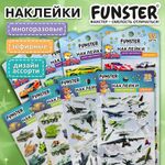 Наклейки зефирные "Для мальчиков", 19х9,5 см, ассорти 8 видов, FUNSTER (ФАНСТЕР), 666090