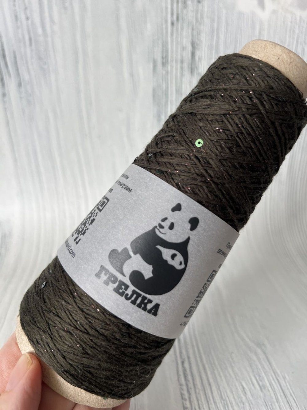 Пряжа Zegna Baruffa с пайетками