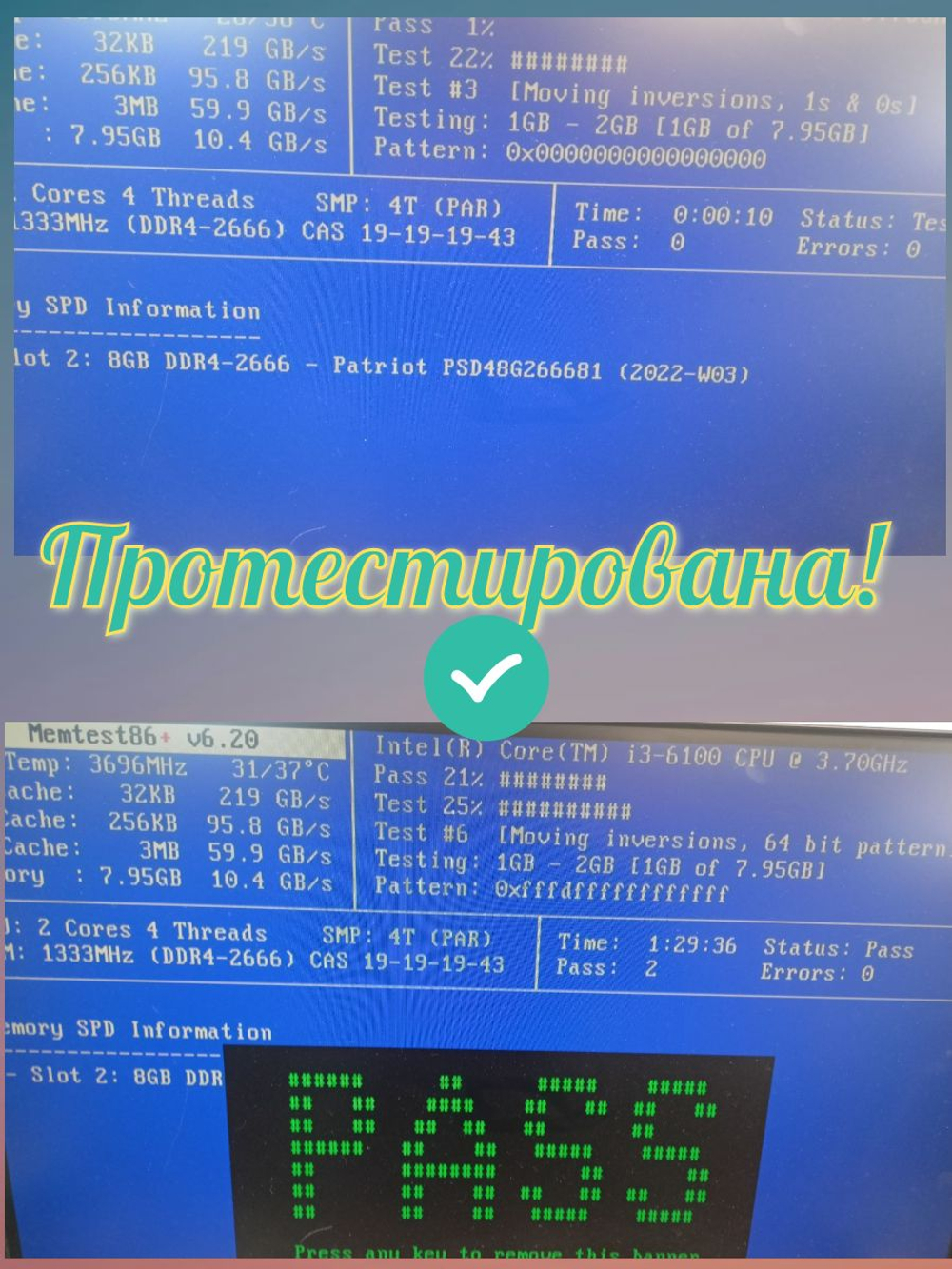 Оперативная память Dimm DDR4 Patriot 8Gb PC-2666