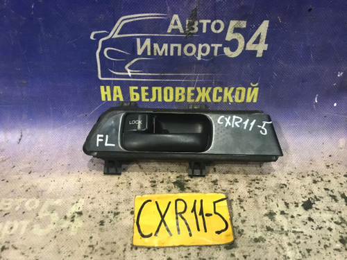Ручка двери передней левой салонная TOYOTA ESTIMA 1992