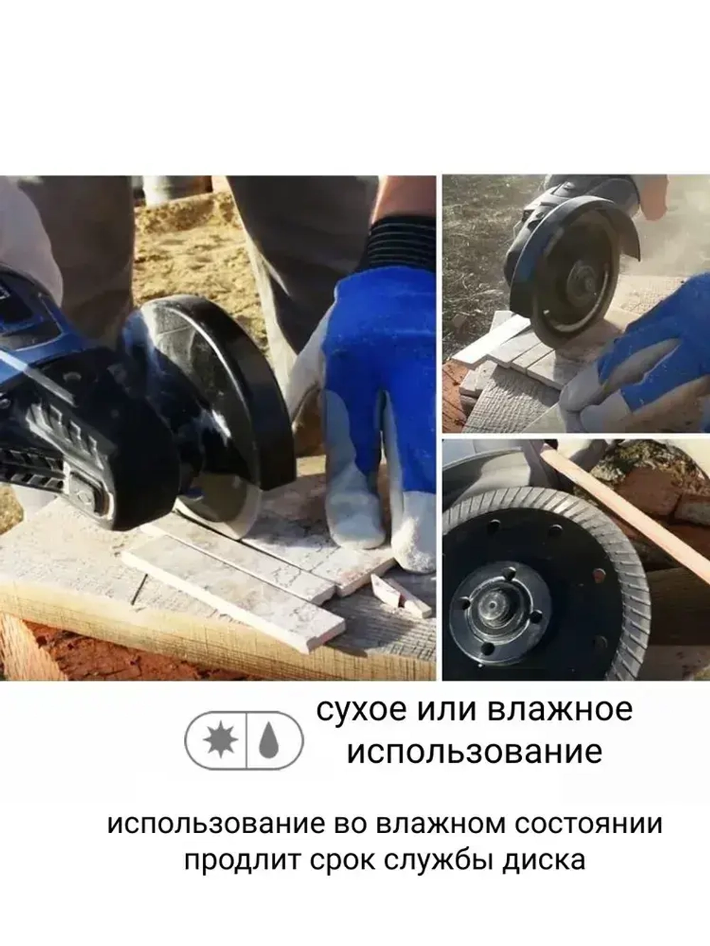 Диск алмазный 125мм ТУРБО (универсальный)-3шт. Круг для резки армированного бетона, камня, кирпича, керамики