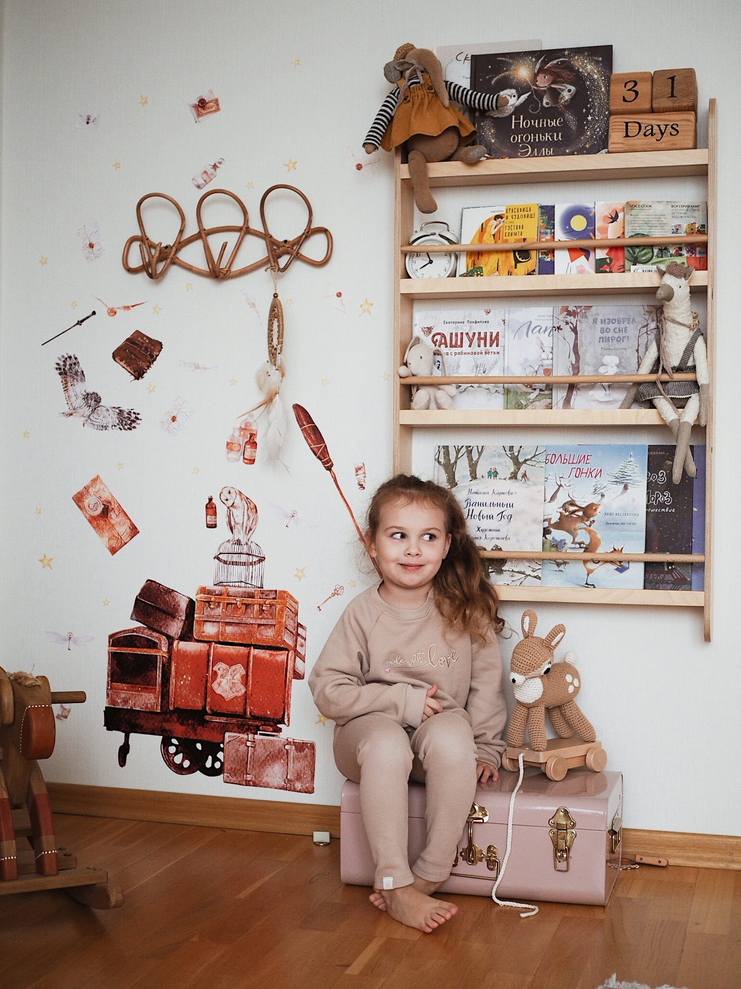 Волшебство