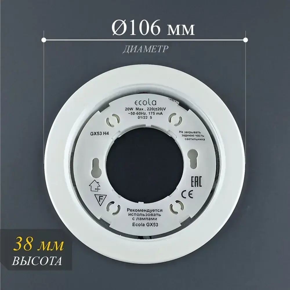 Точечные светильники встраиваемые GX53 белые - 10шт.