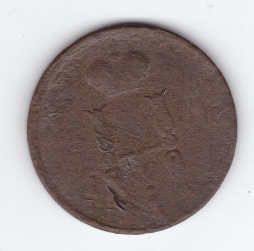 1 копейка 1854 года G