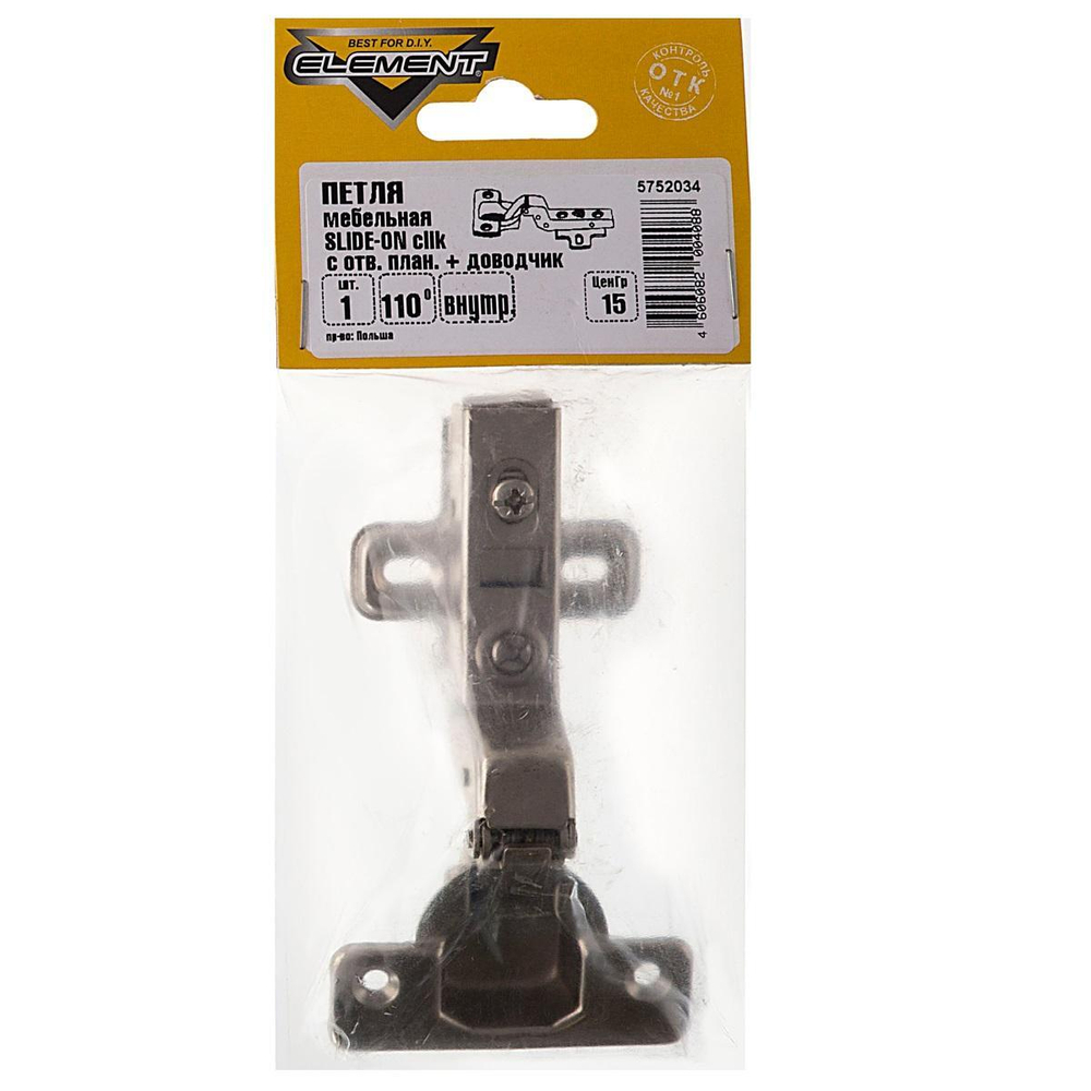 ПЕТЛЯ МЕБ. CLICK ВНУТР.С ДОВОДЧ.110* С ОТВ.ПЛ. (Б.ЦИНК 1 ШТ)