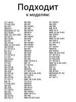 Балкон двери средний для холодильника С00284553 (C00856117)