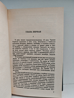 Ангелы-хранители