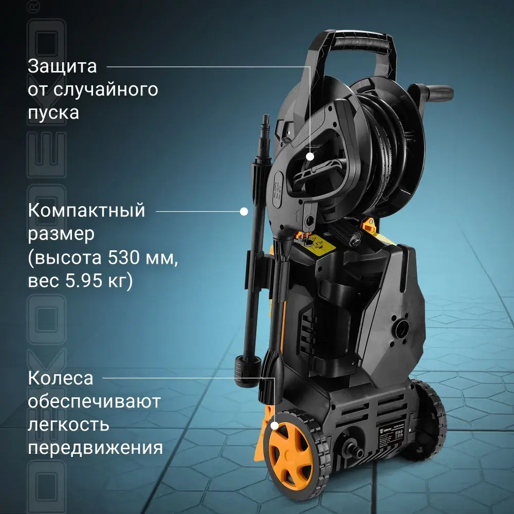 Мойка высокого давления Deko DKCW150 PRO