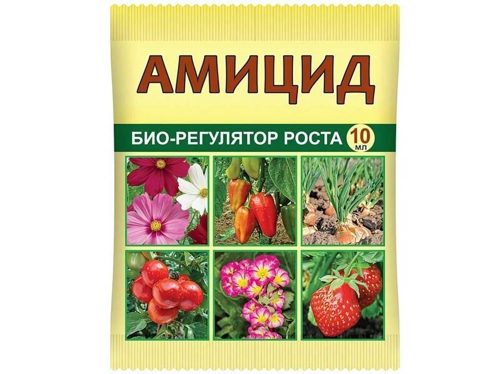 Амицид 10мл биорегулятор роста, пластиковая ампула