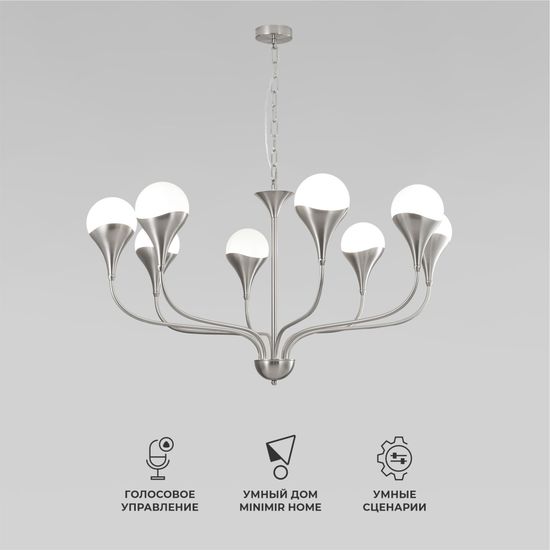 60169/8 / подвесной светильник / никель Smart