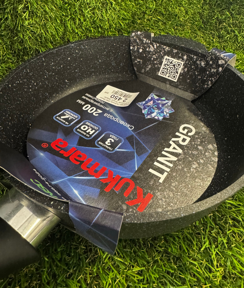 Сковорода глубокая 200/70 с АП Гранит