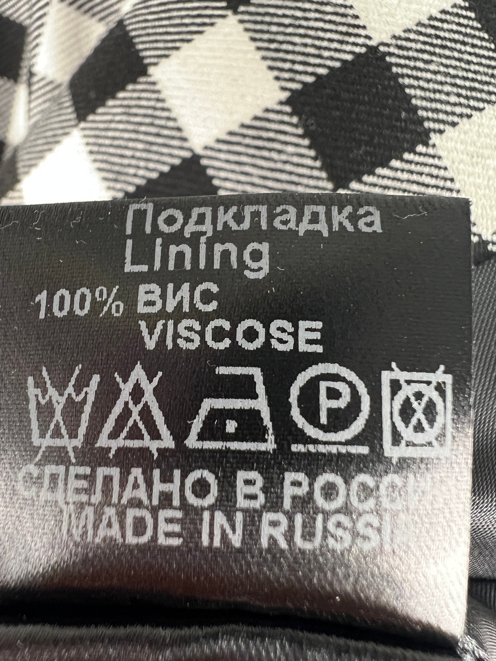 Костюм Vassa&Co