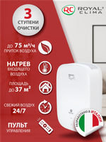 Приточный очиститель воздуха Royal Clima Brezza XS RCB 75