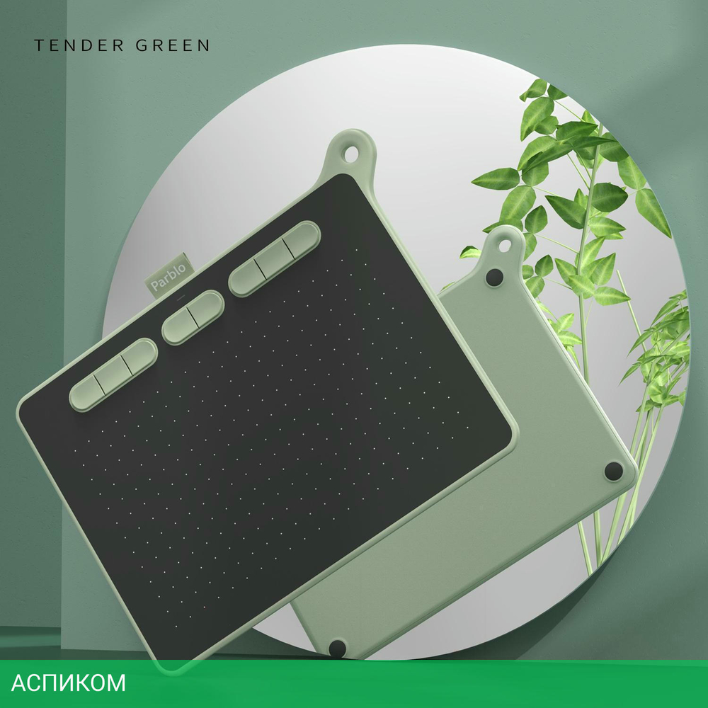 Графический планшет Parblo Ninos M Green