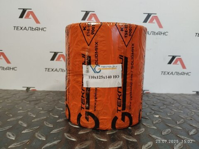 Втулка 110х125х140