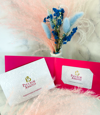 Сертификат Русское Золото