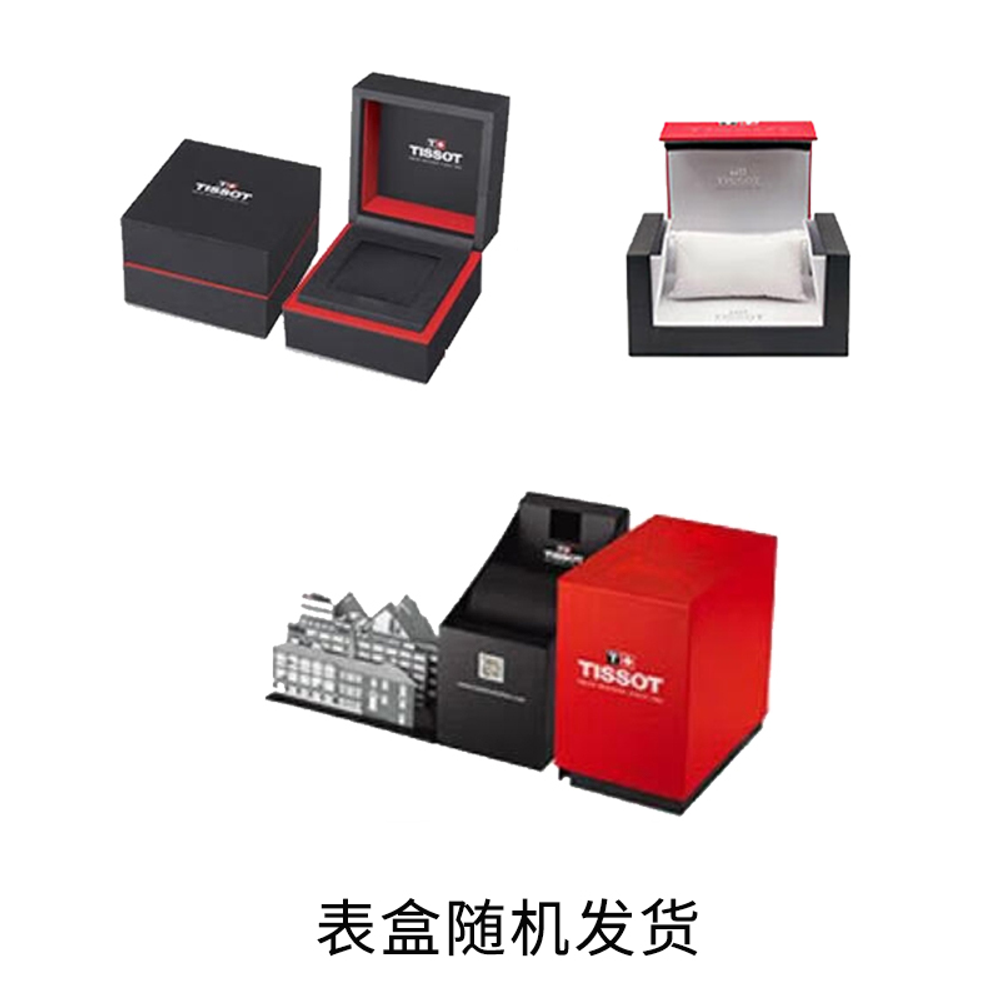 TISSOT Le Locle Collection Automatic Mechanical Movement Men"s Watches Watch 39.3mm Black Dial