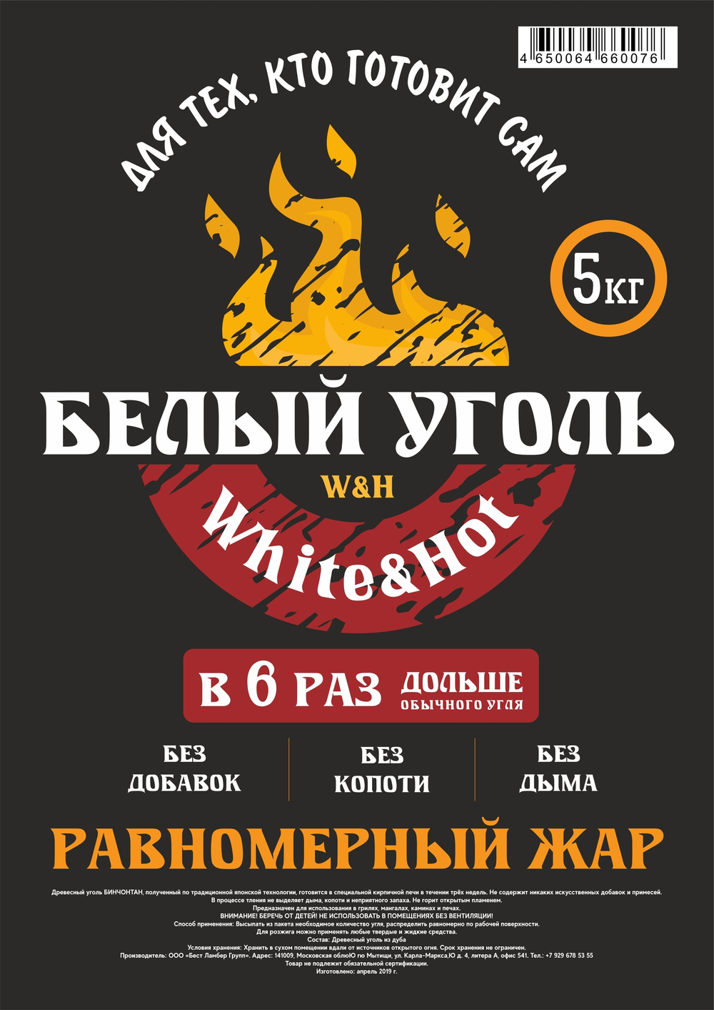 дизайн логотипа, фирменный стиль в Тамбове