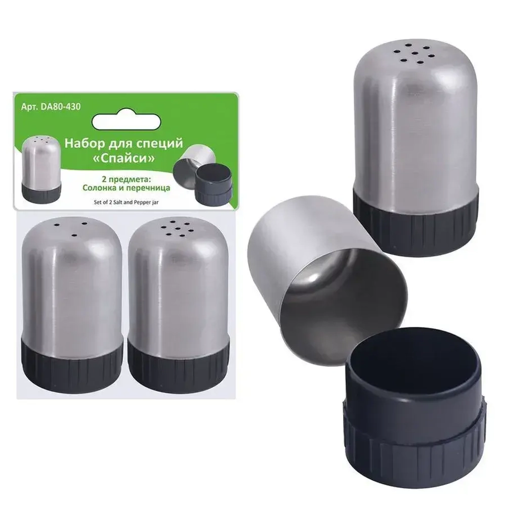 Набор для специй, 2 предмета. Солонка и перечница Спайси d3,6см, h5,5см