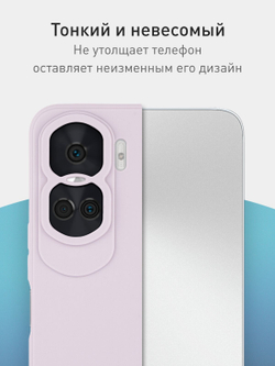 Чехол ROSCO для Honor 90 Lite (арт.HW-H90L-COLOURFUL-PURPLE )