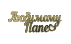 WhatsApp Image 2025-10-14 at 17_30_28-no-bg-preview (carve.photos)