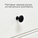 Кухонный модуль 60 см Авери с 3-мя ящиками, из МДФ и ЛДСП, белый