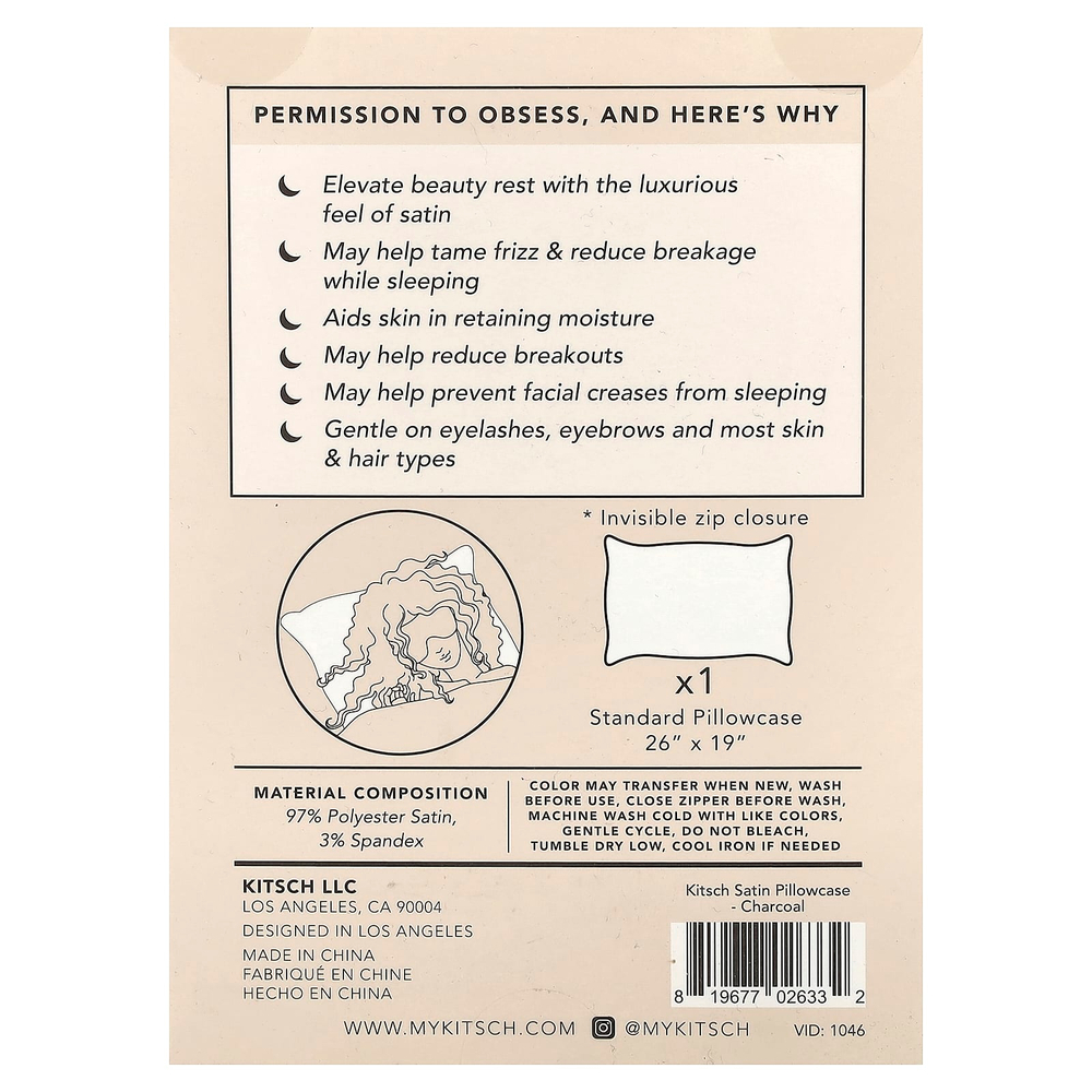 Kitsch, Атласная наволочка, стандартный размер, уголь, 1 наволочка