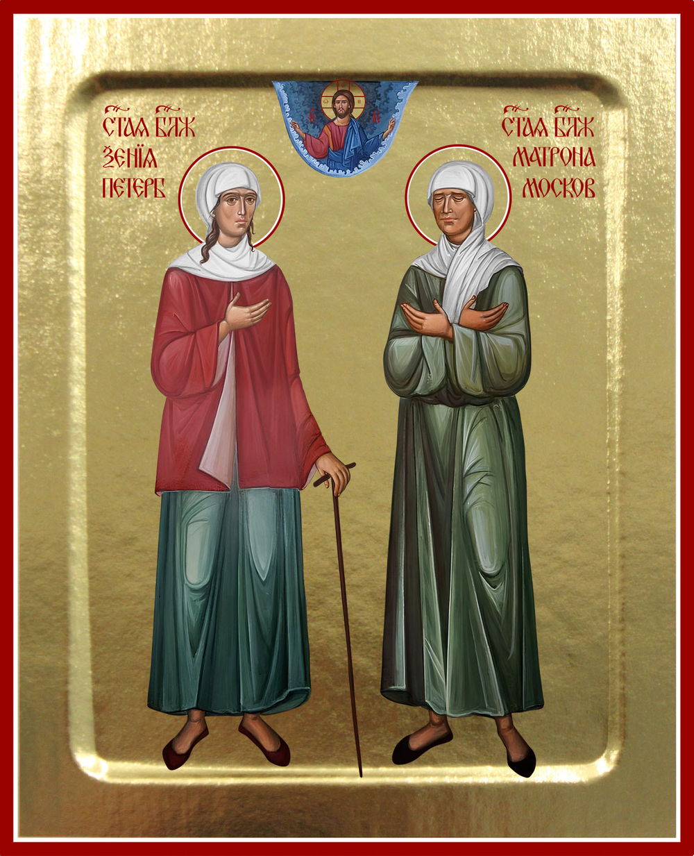 442 Ксения и Матрона_