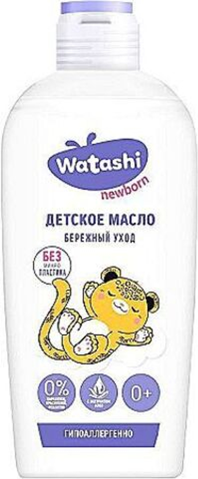 WATASHI дет. масло для тела 0+
