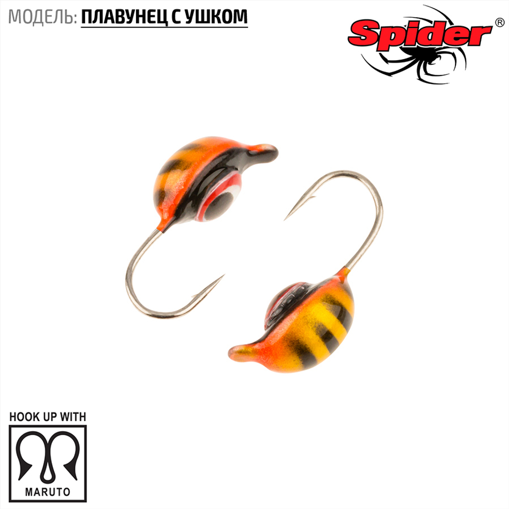 Мормышка вольфрамовая Spider 2130 "Плавунец с ушком" (3мм, 0.5гр)
