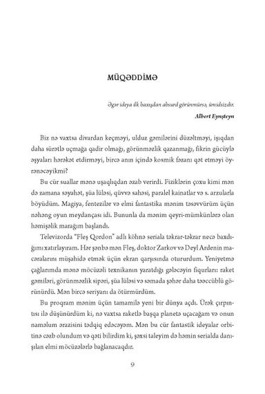 Qeyri-mümkünlər fizikası