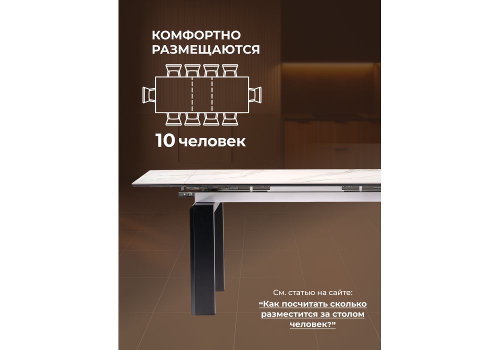 Керамический стол Woodville Давос 140(200)х80х78 белый мрамор, черный