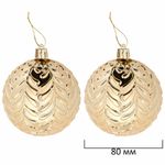 Шары ёлочные НАБОР 56 предметов, "Polar Light", бирюзовый/золото, пластик, ЗОЛОТАЯ СКАЗКА, 592175