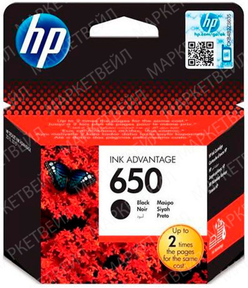 Картридж HP 650 струйный черный (360 стр)