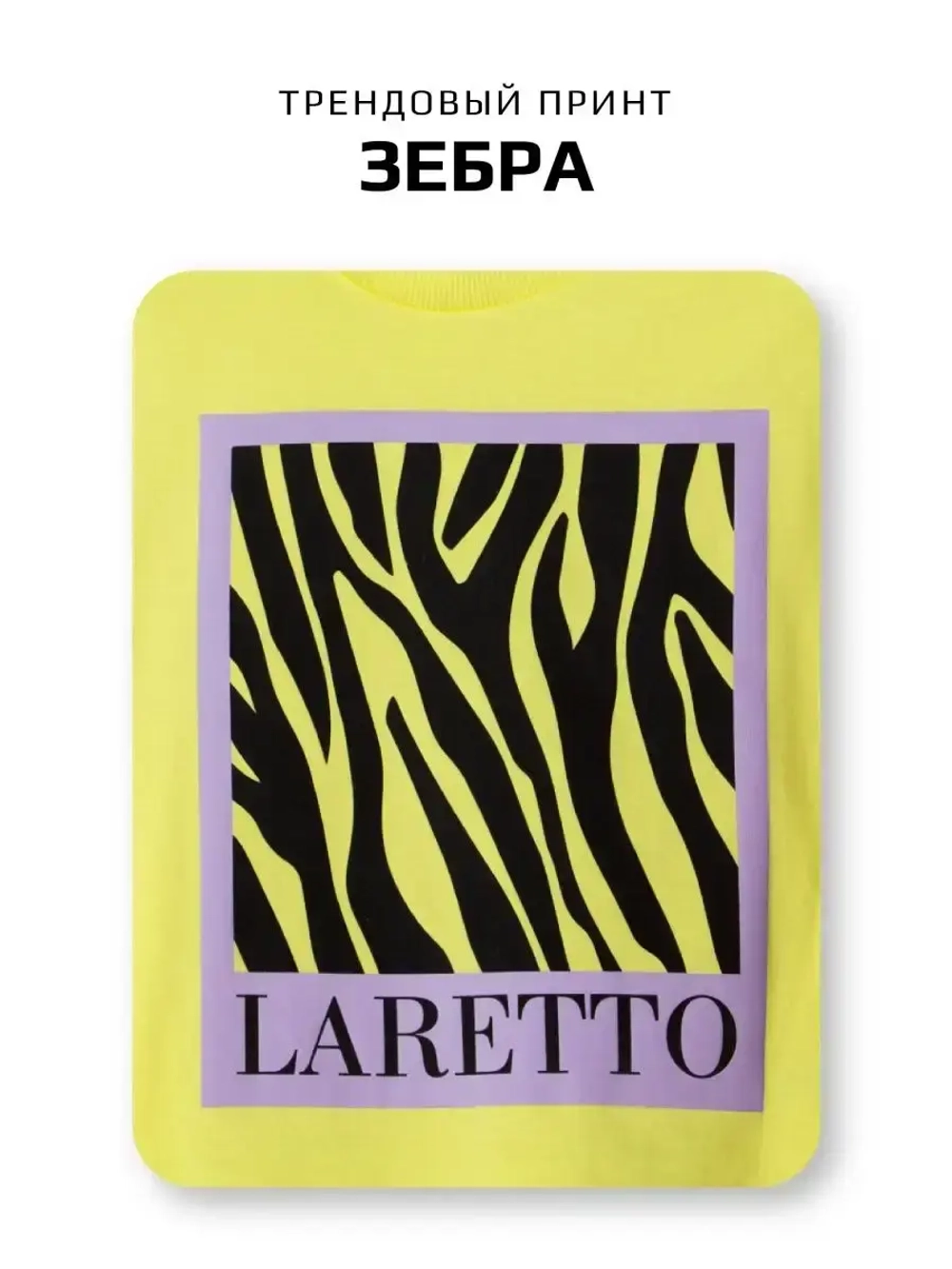 Спортивный костюм для девочки в школу