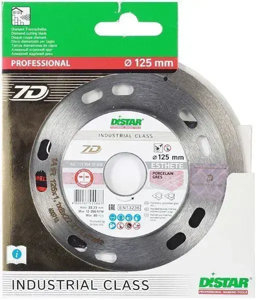 DISTAR Диск алмазный 125 x 1.1 x 22